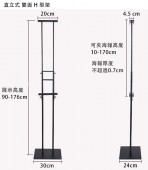 Foamboard展示架 - 單面